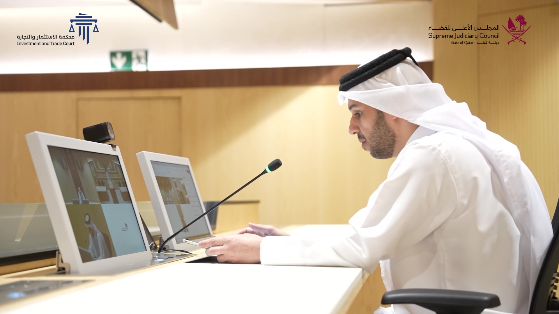 استمرارًا لمسار التحول الرقمي… محكمة الاستثمار تنطق بالأحكام عن بُعد