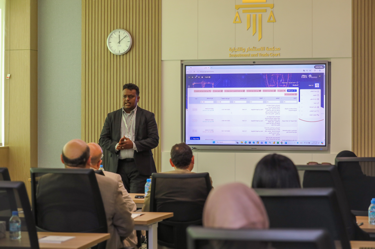 محكمة الاستثمار والتجارة تنظم برنامجًا تدريبيًا لمكاتب المحاماة حول نظام “تقاضي” وتسهيل الخدمات القضائية