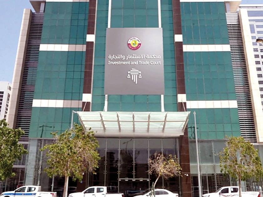 محكمة الاستثمار والتجارة تنظم دورة 